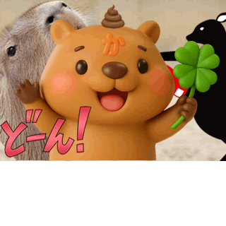 かぴばらドーン！で幸運をつかめ