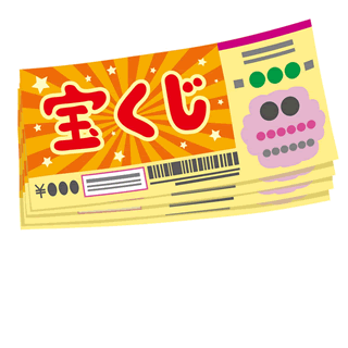 初心者のための初めての宝くじガイド｜買い方・種類・楽しみ方をわかりやすく解説！