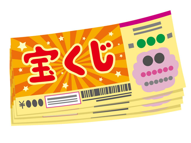 初心者のための初めての宝くじガイド｜買い方・種類・楽しみ方をわかりやすく解説！