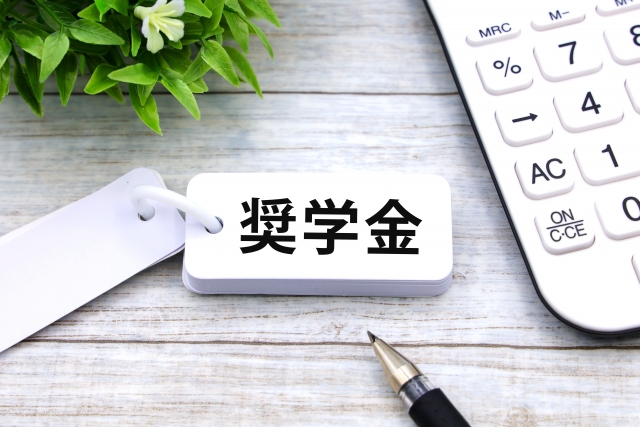 伊藤忠記念財団の奨学金とは？｜給付型で学びを支える民間支援の全貌
