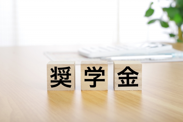 交通遺児育英会の奨学金とは？対象者・金額・申請の流れをわかりやすく解説｜返済不要の支援内容まとめ